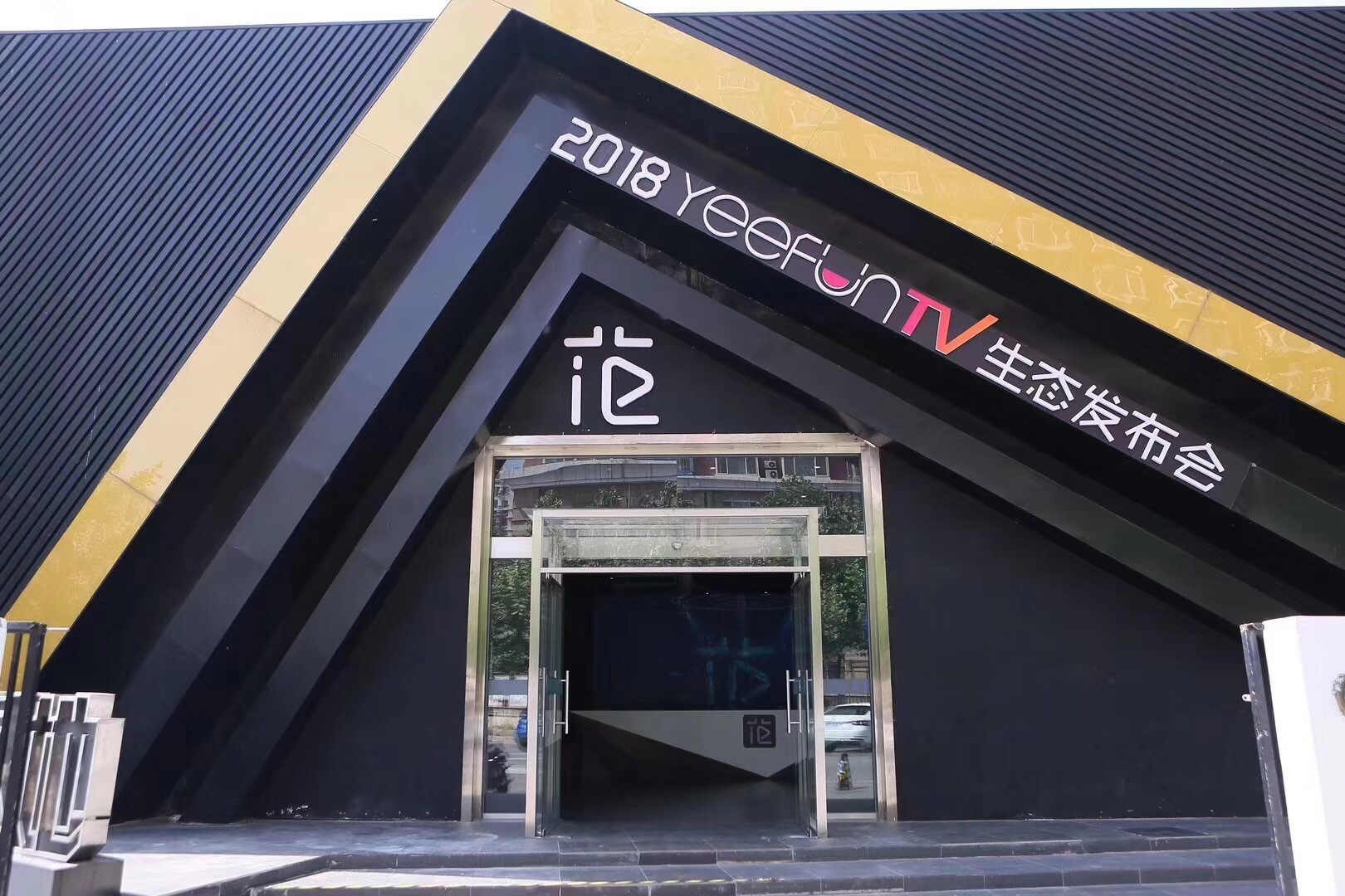 1526867672176784.jpg 11.jpg