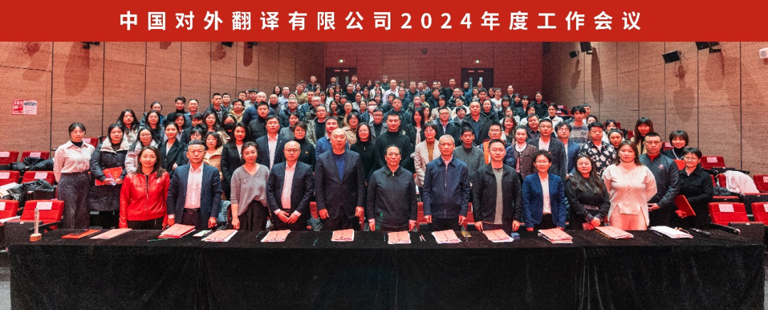 1706754146587166.png 會議現(xiàn)場.png